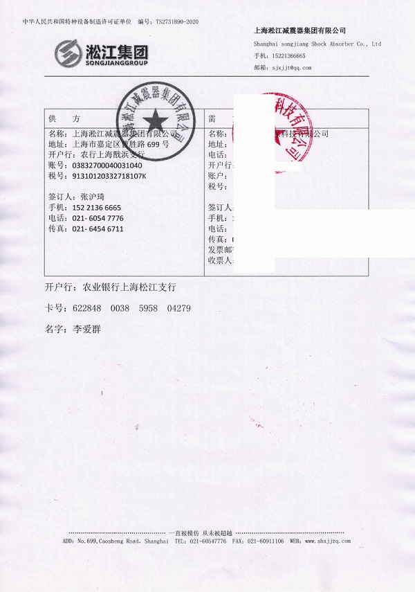 广船国际项目