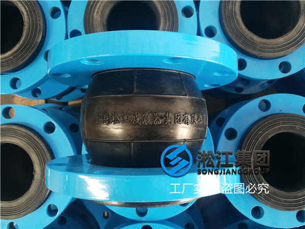 DN80的橡胶避震喉多少钱