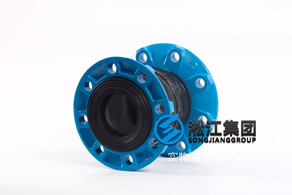 DN250*350/DN200*350/DN125*250/DN150*200同心异径橡胶接头