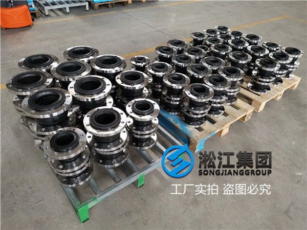 PN16-DN200法兰304氟橡胶软连接