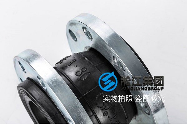 16k可曲娆橡胶软接基本依据